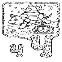 Раскраски с азбукой - Ч чашка черепаха часы чайник