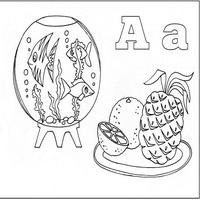 Раскраски с азбукой - А