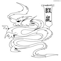Раскраски с драконами - с иероглифами