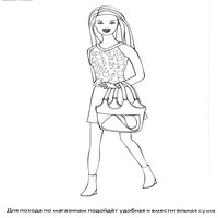 Раскраски с Барби (Barbi) и ее друзьями - Барби с мишкой