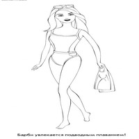 Раскраски с Барби (Barbi) и ее друзьями - Барби в платье