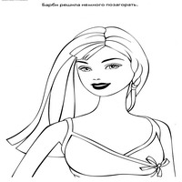 Раскраски с Барби (Barbi) и ее друзьями - Барби лодится спать