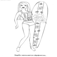 Раскраски с Барби (Barbi) и ее друзьями - Барби русалка