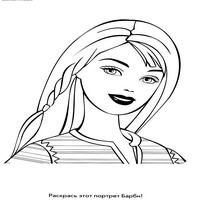 Раскраски с Барби (Barbi) и ее друзьями - Барби отдыхает