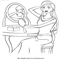 Раскраски с Барби (Barbi) и ее друзьями - Барби смотрит в телескоп