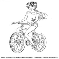Раскраски с Барби (Barbi) и ее друзьями - Барби подружки на прогулке