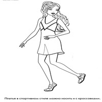 Раскраски с Барби (Barbi) и ее друзьями - Барби телефонный разговор