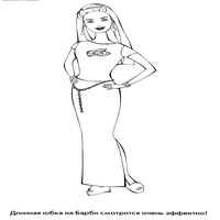 Раскраски с Барби (Barbi) и ее друзьями - Барби и волшебник 