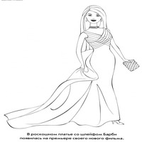 Раскраски с Барби (Barbi) и ее друзьями - Барби и Кен на мотоцикле