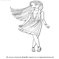 Раскраски с Барби (Barbi) и ее друзьями - Барби с розой