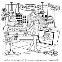 Раскраски с Барби (Barbi) и ее друзьями - Барби с собакой