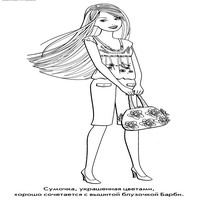 Раскраски с Барби (Barbi) и ее друзьями - Барби сидит