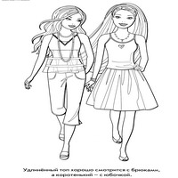 Раскраски с Барби (Barbi) и ее друзьями - Барби красится