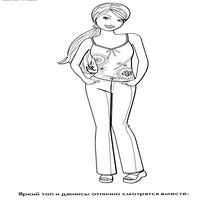 Раскраски с Барби (Barbi) и ее друзьями - Барби причёсывается