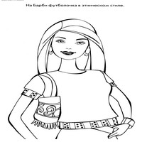 Раскраски с Барби (Barbi) и ее друзьями - Барби волшебницы