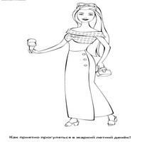 Раскраски с Барби (Barbi) и ее друзьями - Кен с посохом