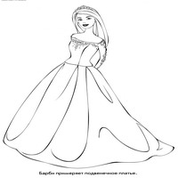 Раскраски с Барби (Barbi) и ее друзьями - Барби открывает дверь
