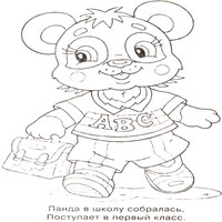 Раскраски для малышей - панда