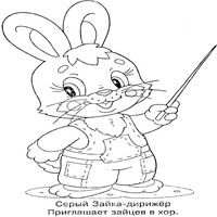 Раскраски для малышей - зайка
