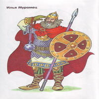 Герои легенд - илья муромец в цвете
