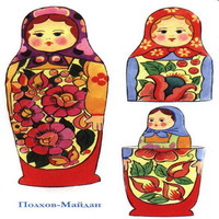 Матрешки