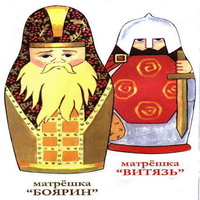 Матрешки