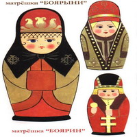 Матрешки