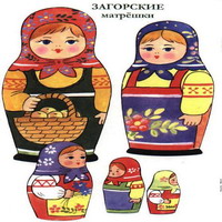 Матрешки
