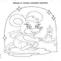 загадки