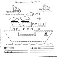 загадки