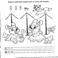 загадки