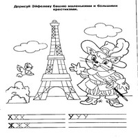 загадки