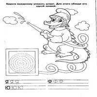 загадки