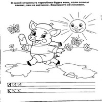 загадки