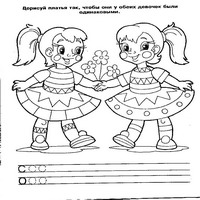 загадки