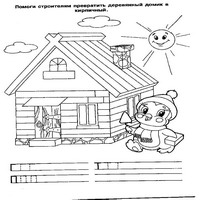 загадки