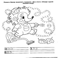 загадки