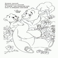 загадки