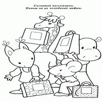 загадки