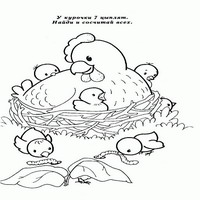 загадки