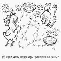 загадки
