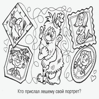 загадки