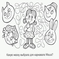 загадки