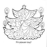 загадки