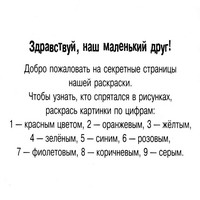 загадки