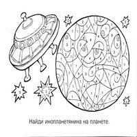 загадки