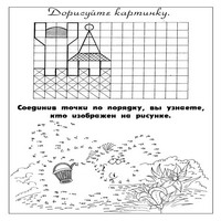 загадки