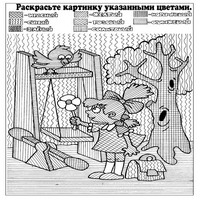 загадки