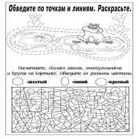 загадки