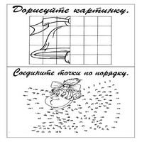 загадки